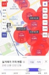 블라인드 | 부동산: 동탄은 하이리스크 하이리턴이네 부동산: 동탄은 하이리스크 하이리턴이네