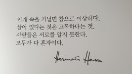 블라인드 | 썸·연애: 좋아하는것 썸·연애: 좋아하는것