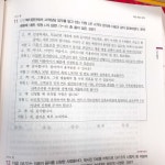 블라인드 | 블라블라: 인적성 잘 아는 형들 있어? 블라블라: 인적성 잘 아는 형들 있어?