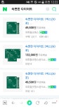 블라인드 | 블라마켓: 속편한 다이어트 블라마켓: 속편한 다이어트