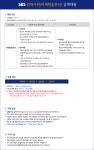 블라인드 | 우리회사 채용해요: 2023년 SBS 경력사원(마케팅솔루션) 공개채용 우리회사 채용해요: 2023년 SBS 경력사원(마케팅솔루션) 공개채용