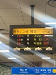 남양상설타운(수원방면) | 블라인드 | 블라블라: 수인선 수원방면 지연 블라블라: 수인선 수원방면 지연