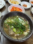 Foto de resultados de búsqueda de Naver 6