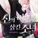 꿀돼지문구점;꿀돼지분식 | 꿀돼지 (@honeypig) | 뽈레 Polle