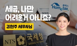 프리랜서라면 꼭 알아야 할, 세금에 대한 모든 것 - 크몽