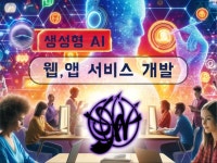 웹개발자 - 크몽 서비스 검색