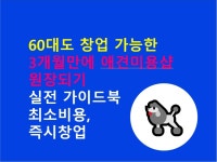 노래 전자책 - 크몽 서비스 검색