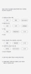 면접·취업 코칭 외주: 디자이너 진로상담/컨설팅 해드립니다 크몽