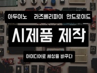 android - 크몽 서비스 검색
