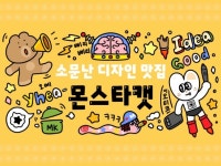카카오톡이모티콘 - 크몽 서비스 검색