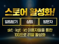 39,482개 리뷰로 증명된 63,811개 스토어 마케팅 서비스를 5,000원에서 부터 만나보세요! | 프리랜서마켓 No.1 크몽