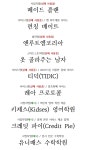 모든 네이밍, 불만족시 무조건 환불 해드립니다 | 30,000원부터 시작 가능한 총 평점 4.6점의 문서·취업, 카피라이팅, 기업명·슬로건 서비스...