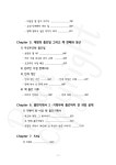 천성기획출판사 | 대형출판사 저자되기-종이책 기획부터 출간까지 AtoZ - 크몽