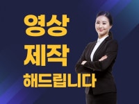 칸노래영상제작실 | 영상제작, 더빙·녹음 전문가 프로덕션 - 크몽