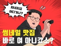 포토샵 유튜브 썸네일작업 신속, 정확하게 해 드립니다. | 5... 0점의 디자인, 블로그·SNS·썸네일, SNS·썸네일 서비스 | 프리랜서마켓 No. 1 크몽