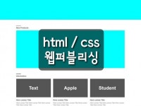 html css 과외 - 크몽 서비스 검색