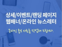 웹 배너 - 크몽 서비스 검색