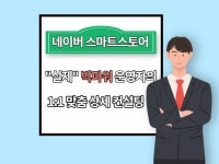 에스에스디자인(청보산업) | 패키지 디자인, 산업∙제품 디자인 전문가 에스에스3d디자인 - 크몽