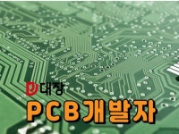 아두이노 코딩 - 크몽 서비스 검색