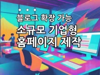 it - 크몽 서비스 검색