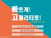 포토샵편집 외주: 현직프리랜서/빠르고!꼼꼼하게!고퀄리티! 모든 포토샵드립니다 크몽