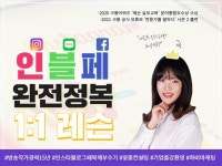하비마케팅 - 100%의 만족도, 99개의 프로젝트를 완료한 레슨·실무교육, 마케팅, 마케팅, 인스타그램, 전문가를 크몽에서 만나보세요...
