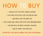 포토샵편집 외주: 꼼꼼하고 정확한 사진 누끼작업 해드립니다 크몽