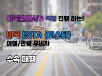 세상의다양한구매대행세번째 | 미국구매대행 - 크몽 서비스 검색