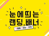소 룸 에스테틱(so room aesthetic) | SOROOM 고퀄리티 사이트 제작해 드립니다. - 크몽