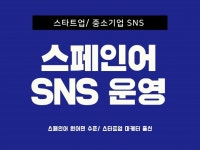 41,311개 해외마케팅 전문가와 서비스들을 242개 리뷰와 함께 5,000원에서 부터 만나보세요! | 프리랜서마켓 No.1 크몽