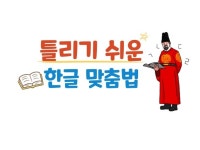 아이지국어교육 | 국어교육 - 크몽 서비스 검색