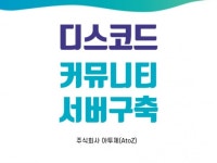 개발자 커뮤니티 - 크몽 서비스 검색
