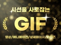 모션 GIF - 크몽 서비스 검색