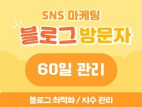 인테리어블로그 - 크몽 서비스 검색