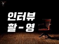 영상제작, 영상편집 전문가 조피디랩 - 크몽