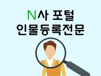 주식회사 엔엔티디엠씨 | 요식업 마케팅 - 크몽 서비스 검색