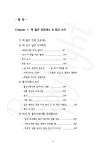 천성기획출판사 | 대형출판사 저자되기-종이책 기획부터 출간까지 AtoZ - 크몽