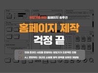 html,css,js - 크몽 서비스 검색