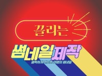 광림인쇄광고기획사 | 광고인쇄물 - 크몽 서비스 검색