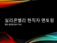 IT 자기소개서 - 크몽 서비스 검색