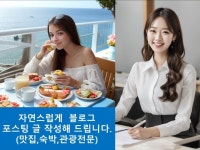 JW정진관광개발마케팅 | 관광마케팅 - 크몽 서비스 검색