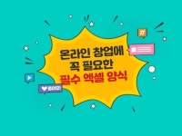 마케팅 디자인, 포토샵 편집 전문가 디엘컴퍼니어썸라이프 - 크몽