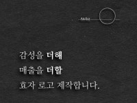 더엠퍼스널브랜딩 | 더브랜딩 - 크몽 서비스 검색