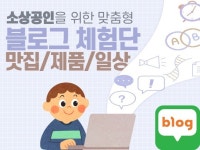 케이엘피제2주유소 - 8439 | 크라우드펀딩 전문가 케이엘피코리아 - 크몽