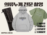 마케팅영상 - 크몽 서비스 검색