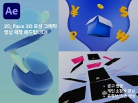 이라디자인 | PPT·인포그래픽, 마케팅 디자인 전문가 이라인우 - 크몽