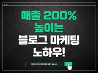 고연봉 마케터 - 크몽 서비스 검색