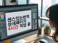 서산일본어통번역센터 | 일본어 영어 번역 - 크몽 서비스 검색