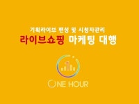 쇼핑 - 크몽 서비스 검색