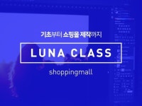 그래픽디자인 레슨 과외: 포토샵 기초부터 쇼핑몰 디자인까지 속성클래스드립니다 크몽